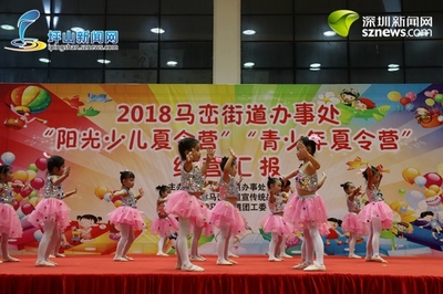 馬巒夏令營完美結(jié)營 文藝創(chuàng)作點亮童年夢想